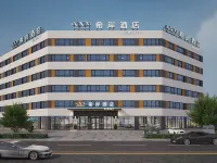 Xana Hotelle (Linqing Canal Cultural Square Branch)
