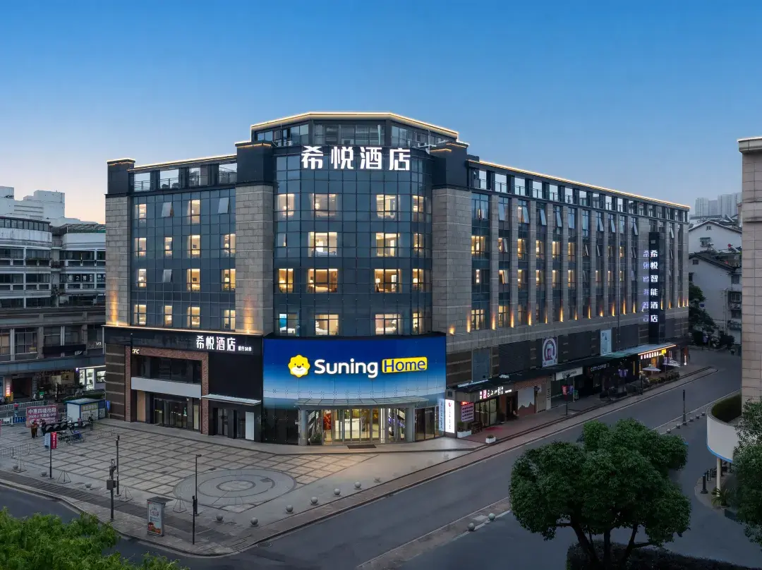 Xiyue Smart Hotel - Shaoxing