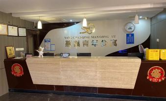 Yanchao Youth Apartment (Shantou Chaoyang High-speed Railway Station)