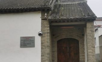 Chenjiagou Zhaoshu  Homestay