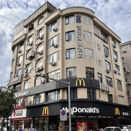Elong Yam Hotel (Hengdian Yingshicheng Wansheng Nanjie) Отели в г. Донян