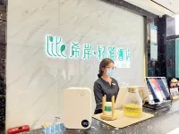 Xana Lite Hotel (Sui County Fengcheng Square)