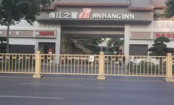 Jinjiang Inn (Xi'an Jianguomen, Jiaotong University, Hepingmen Metro Station)