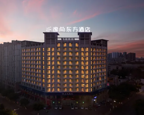 Yishang Oriental Hotel (Deyang Xudongli Food Street) Hotels in Deyang