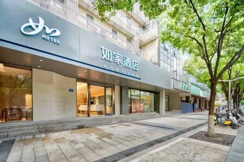 Homeinn Hotel (Ningbo Tianyi Square Jiangxia Bridge Subway Station)