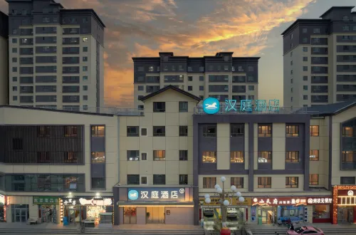 HanTing Hotel (Yumen Times Plaza Municipal Government)