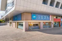 HanTing Hotel (Fuzhou Minhou University Town Dongyu Fujian Normal University Subway Station)