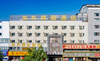 Oriental Boutique Hotel (Huainan Railway station)