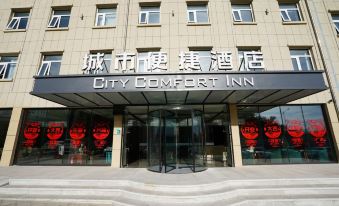 City convenient hotel (Chifeng high speed railway station store)
