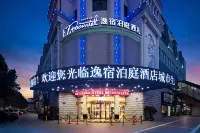 EZ Boutique EZBoomtel Hotel (Ningbo Yuyao Railway Station Yangming Ancient Town)