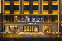 JI Hotel (Linfen West Station)