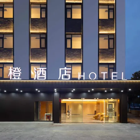 Qingcheng Hotel (Huizhou Ancient City Branch, Jixian County) Отели в г. Шэсянь