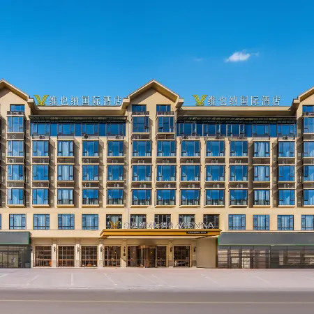 Vienna International Hotel (Hengdian World Studios Branch) Отели в г. Донян