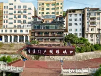Xingshan Jinzhao Inn