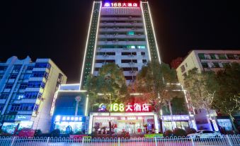 Fashion Hotel 168 Zhuxi County - Housity