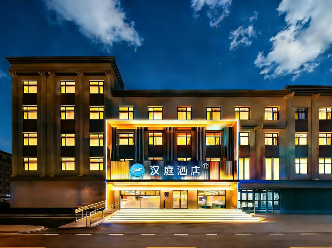 Hanting Hotel - Hengshui
