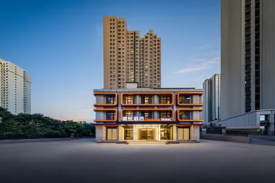 Chengyue Hotel (Taiyuan East Zhonghuan Tumor Hospital)  호텔