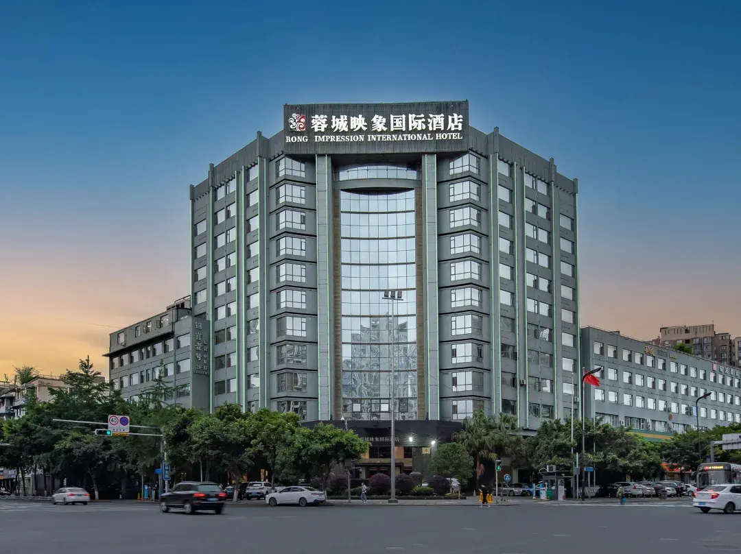Rong Impression International Hotel - Chengdu