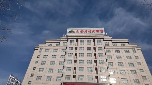 Yongdeng Jujia Hotel
