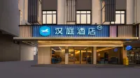 HanTing Hotel (Hengdian Film City Pedestrian Street)