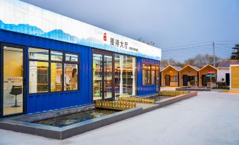 Lanshe impression hostel (Longmen high-speed railway station, Ocean Museum shop)