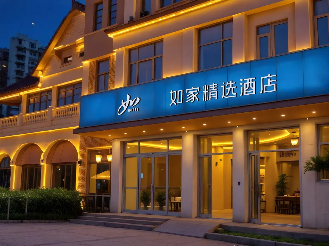 Homeinn Plus Hotel - Deyang