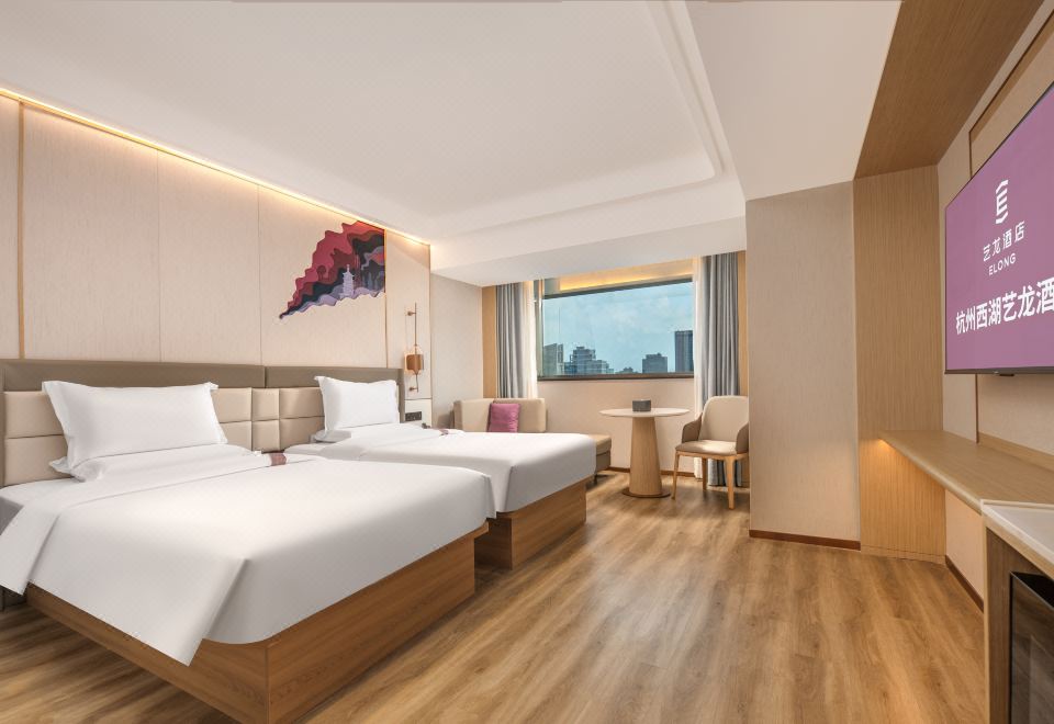 艺心豪华双床房【小冰箱+手机投屏】