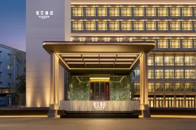 Platinum Hotel Qiqihar Wanda Plaza Branch Ξενοδοχεία στην πόλη 