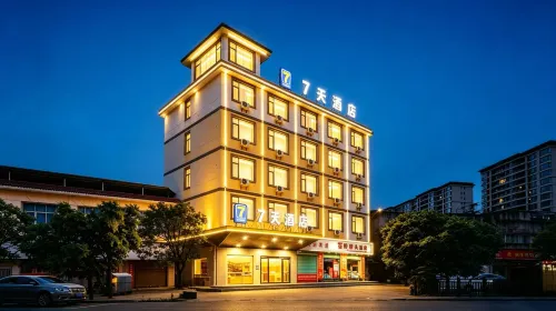 7Days Inn Shangrao Wannian Pedestrian Street Branch