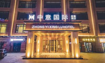 Sino Italian international Xinglu Hotel