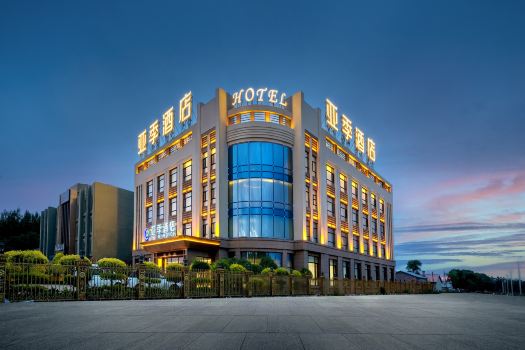 YaJi Hotel (Harbin Airport)