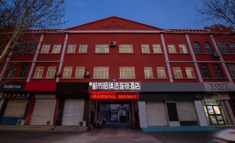 City 118 Select Hotel (Wuyi New Century Shopping Plaza)
