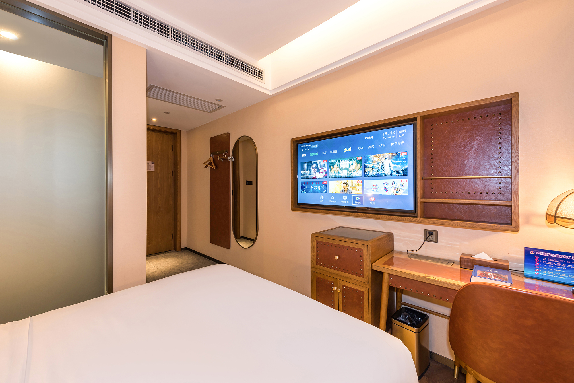 醇享大床房（新风系统）