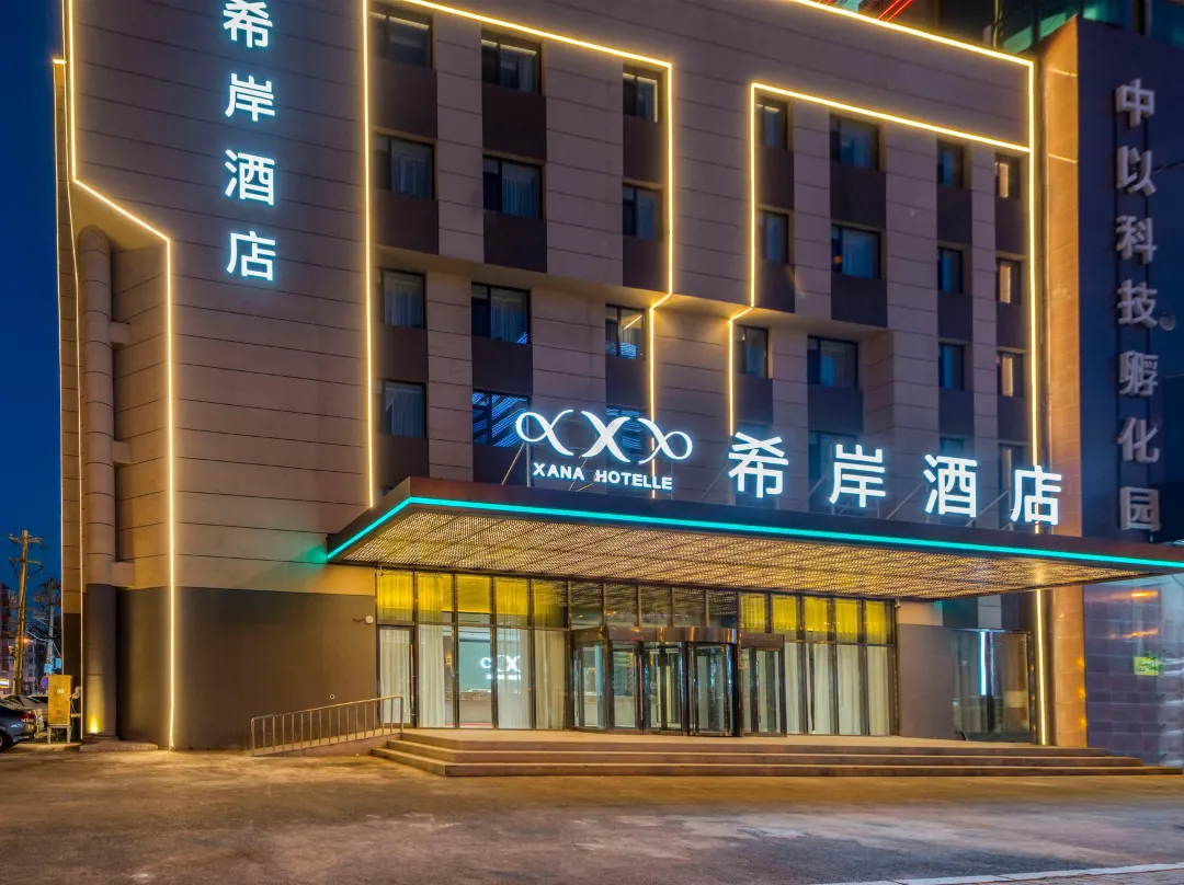 Xana Hotelle - Changchun