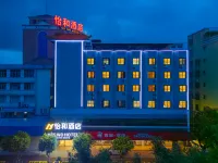 恩平怡和酒店（金沙廣場店）