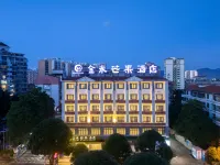 Jinmi Mango Hotel