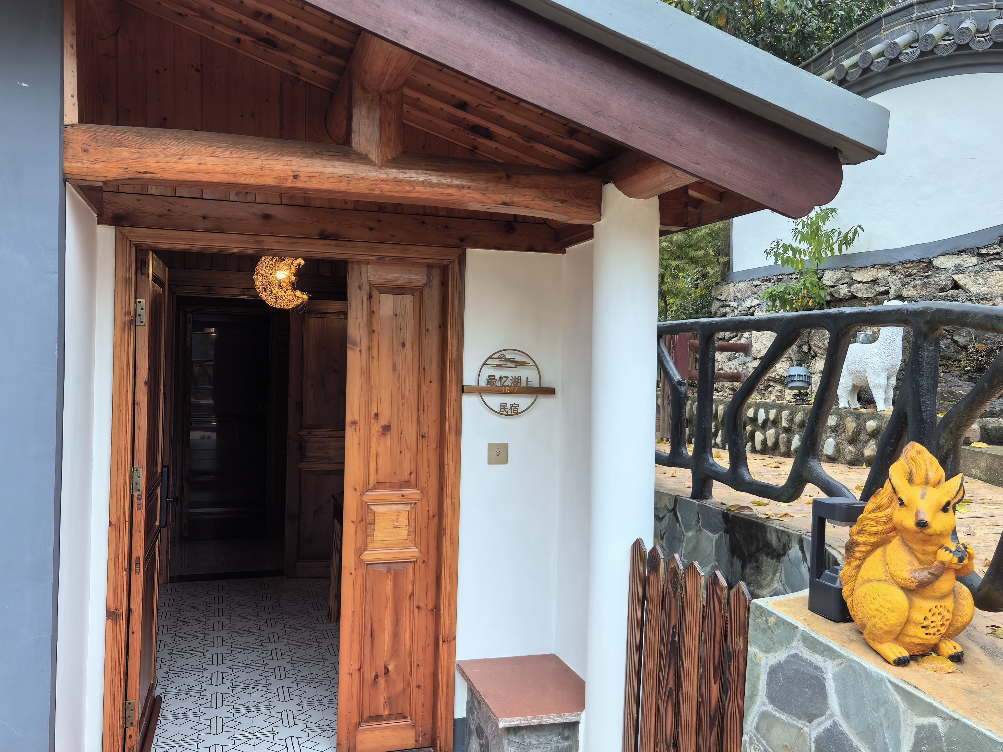 湖隐|馨悦家庭房