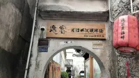 Yike Boutique Hotel
