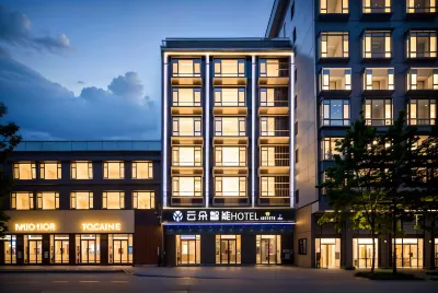 徐聞雲朵智能HOTEL(進港大道店) 徐聞文化廣場附近的飯店
