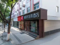 Shankee Hotel (Yinchuan Drum Tower Pedestrian Street) Hotels in 