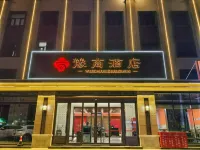 Bole Yushang Hotel