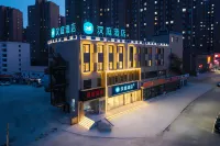 Hanting Hotel (Anshan High-tech Zone University of Science and Technology) Hotel a Anshan