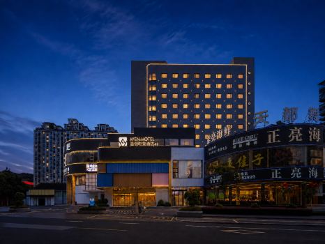WEN Hotel (Wenzhou Lucheng Guanghua Bridge Road)