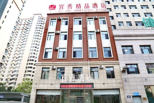 Datong Jinyi Boutique Hotel