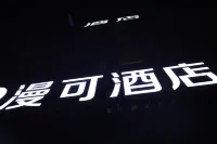 Manco Resort & Hotel Jinzhou
