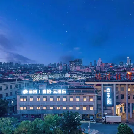 Ruijia LiLan Ruibai-Yun Hotel (Deqing West Railway Station) Отели в г. Дэцин