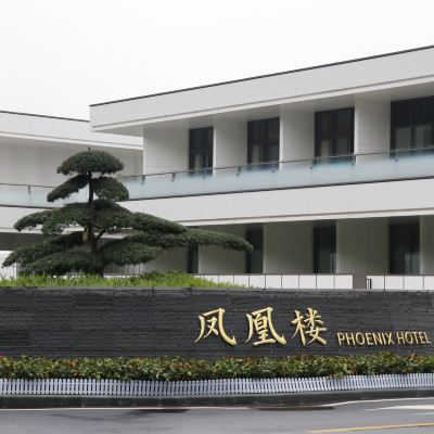 別墅樓 廣州南沙花園酒店優惠