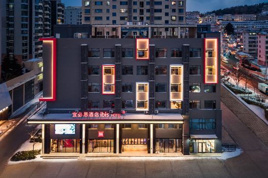 โรงแรม Ibis (ซิงฝู เกท เวยไห่ วีกาว สแควร์)