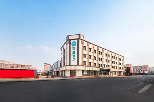 HanTing Hotel (Harbin Wuchang Pedestrian Street)