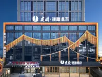 Jianguo Puyin Hotel (Dingzhou Nancheng Branch, Baoding)